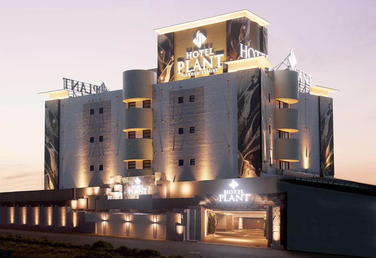Hotel Plant Garden Resort (Adults Only) Toyokawa Экстерьер фото